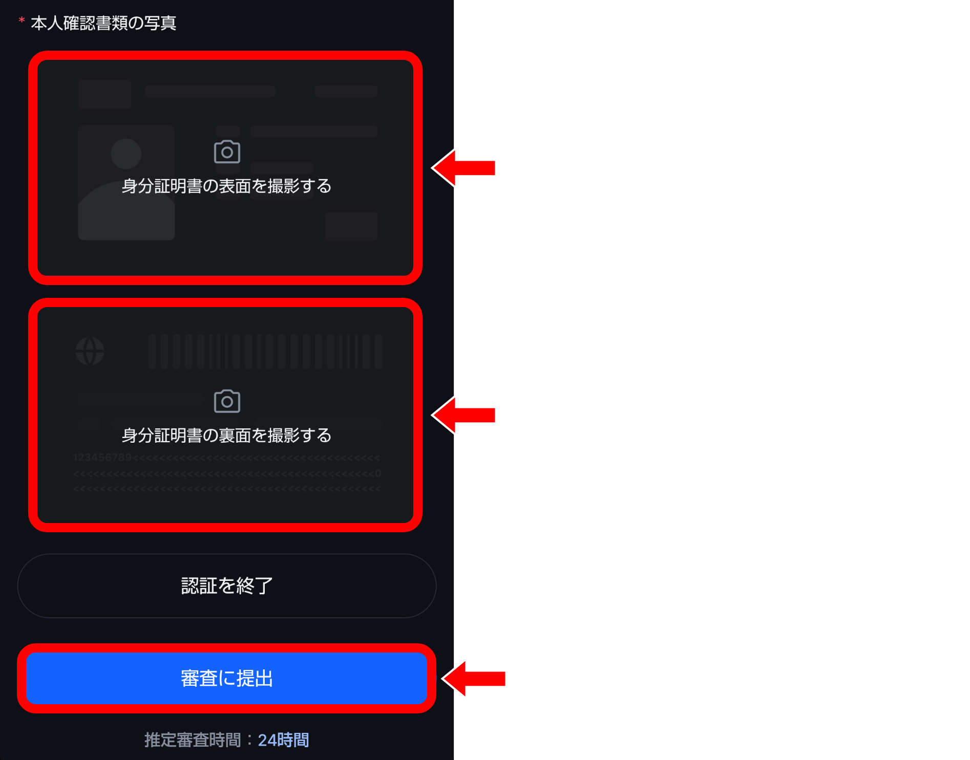 MEXC登録方法｜口座開設から2FA・本人確認（KYC）まで完全ガイド【2026年版】